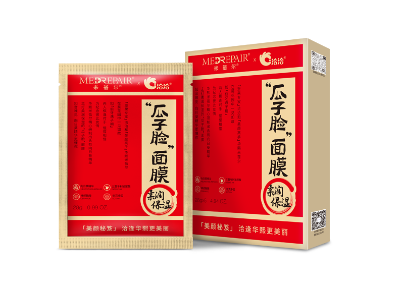 5001拉斯维加斯×米蓓尔瓜子脸面膜