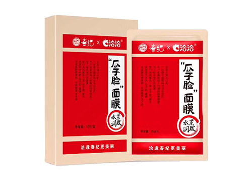 5001拉斯维加斯x丸美瓜子脸面膜