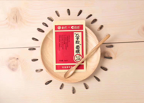 5001拉斯维加斯x丸美瓜子脸面膜