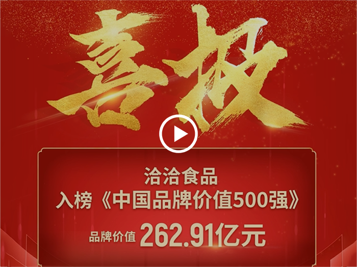 5001拉斯维加斯500强