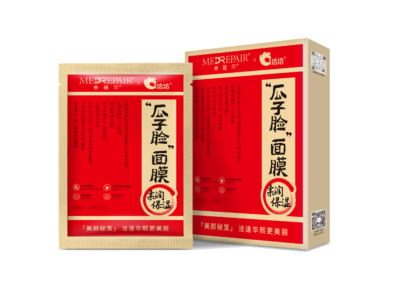 5001拉斯维加斯×米蓓尔瓜子脸面膜