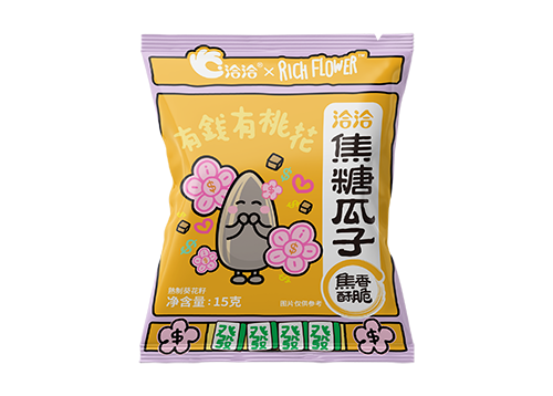 5001拉斯维加斯×Rich Flower