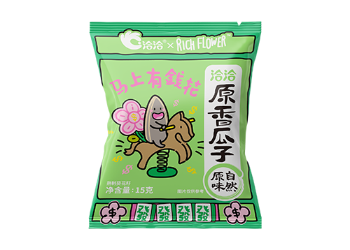 5001拉斯维加斯×Rich Flower